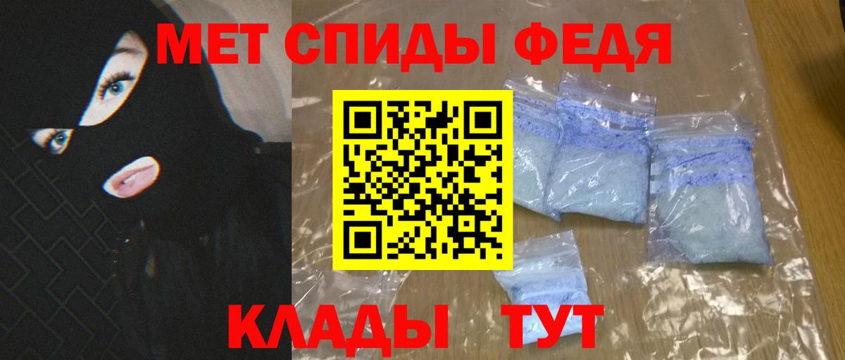 Выборг  АМФ  Вход с VPN  Amphetamine 98% 