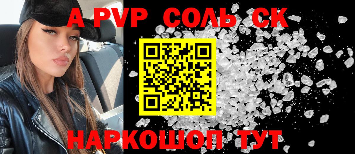 Alfa_PVP мука Выборг