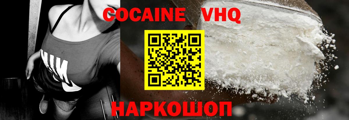 Cocaine Боливия Выборг