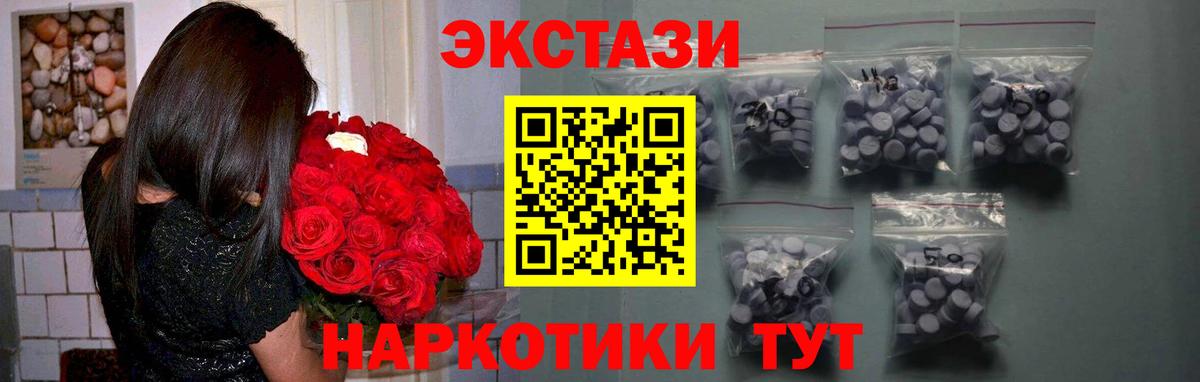 Экстази Дубай  Вход с VPN  даркнет наркотические препараты  Выборг  ЭКСТАЗИ 