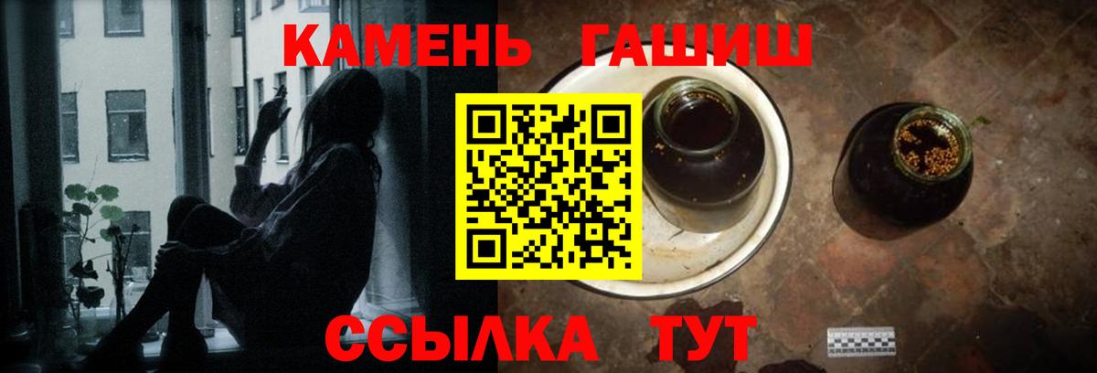 ГАШИШ ice o lator  ГАШ  Вход с VPN  Выборг  Гашиш хэш 