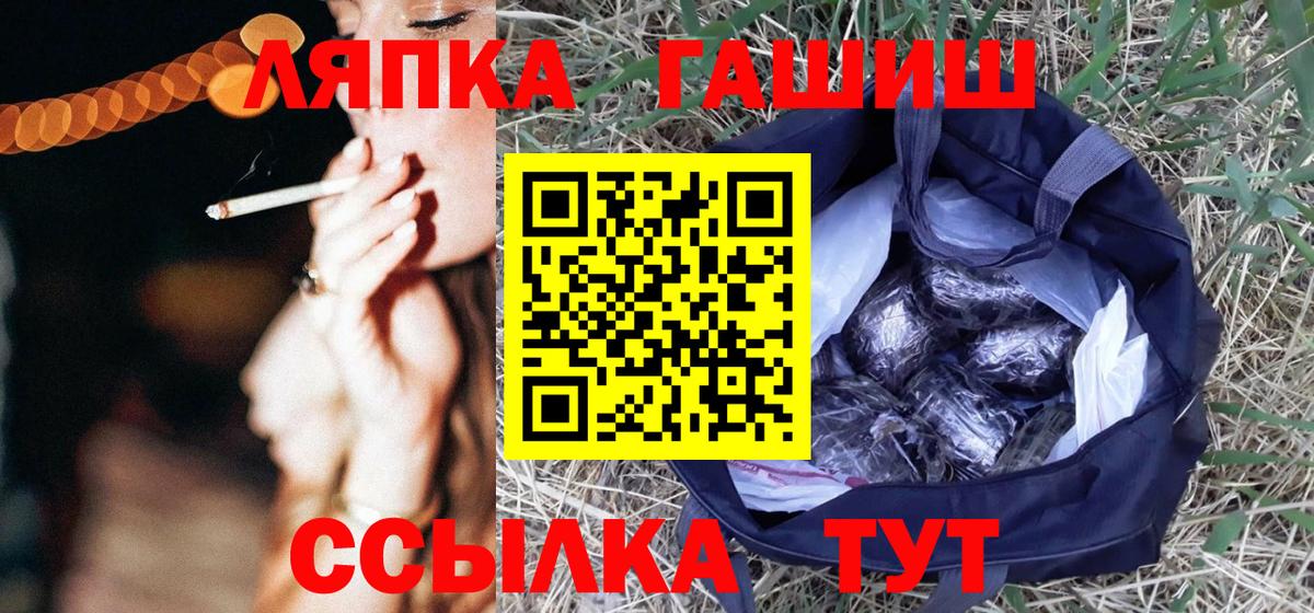 MDMA  Выборг  Вход с VPN  Меф МЯУ МЯУ   ГАШ  Каннабис  COCAIN 