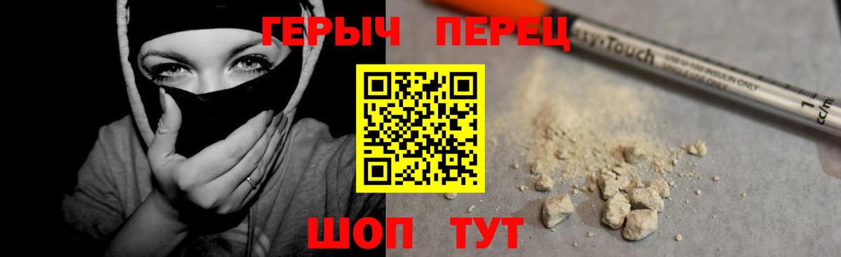 ГЕРОИН афганец Выборг