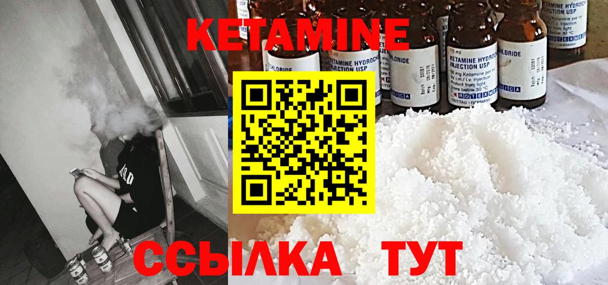omg ссылка  КЕТАМИН ketamine  Вход с VPN  Выборг 