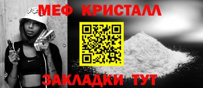 ГАЛЛЮЦИНОГЕННЫЕ ГРИБЫ Апшеронск