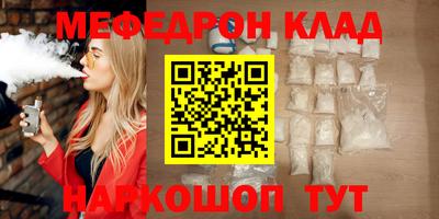 ГАЛЛЮЦИНОГЕННЫЕ ГРИБЫ Апшеронск