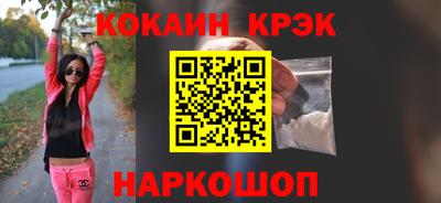 соль ск Аргун