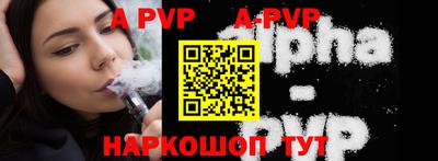 ГАЛЛЮЦИНОГЕННЫЕ ГРИБЫ Апшеронск