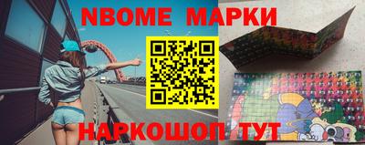 ГАЛЛЮЦИНОГЕННЫЕ ГРИБЫ Апшеронск