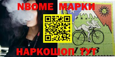 ГАЛЛЮЦИНОГЕННЫЕ ГРИБЫ Апшеронск