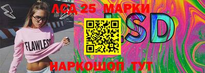 ГАЛЛЮЦИНОГЕННЫЕ ГРИБЫ Апшеронск