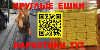 соль ск Аргун