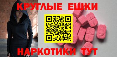 МДМА Апрелевка