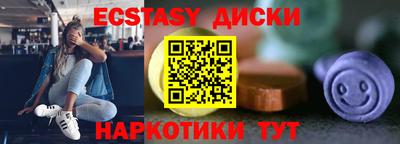 ГАЛЛЮЦИНОГЕННЫЕ ГРИБЫ Апшеронск