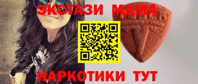 ГАЛЛЮЦИНОГЕННЫЕ ГРИБЫ Апшеронск