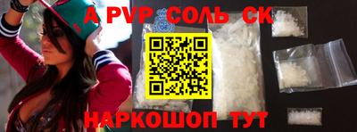 МДМА Апрелевка