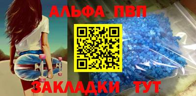 соль ск Аргун