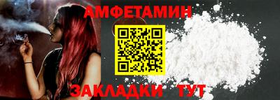 ГАЛЛЮЦИНОГЕННЫЕ ГРИБЫ Апшеронск