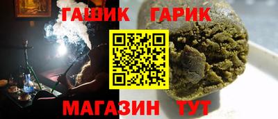 соль ск Аргун