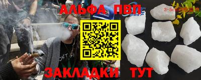 соль ск Аргун