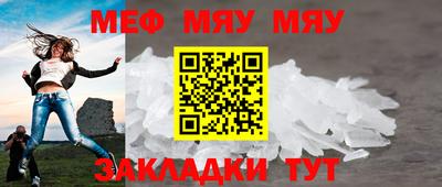 ГАЛЛЮЦИНОГЕННЫЕ ГРИБЫ Апшеронск