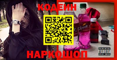 соль ск Аргун