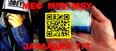 ГАЛЛЮЦИНОГЕННЫЕ ГРИБЫ Апшеронск