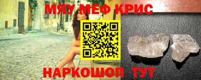 ГАЛЛЮЦИНОГЕННЫЕ ГРИБЫ Апшеронск