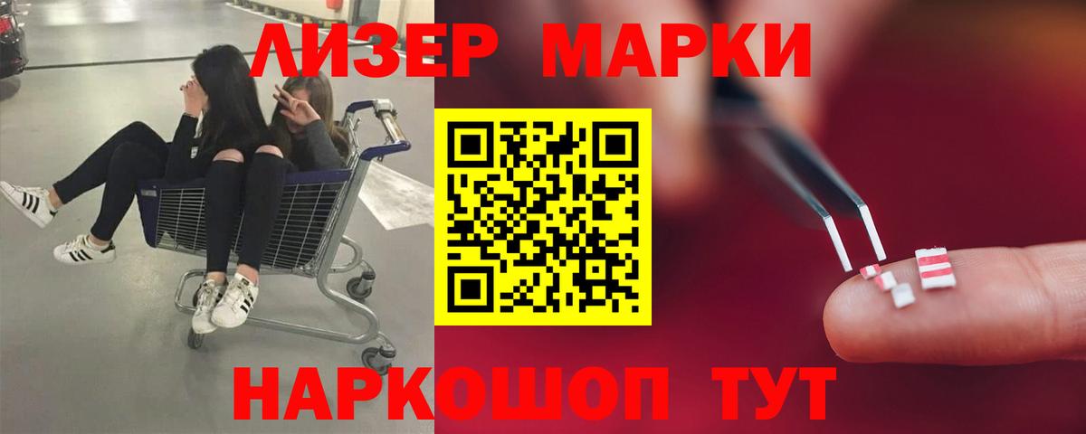 Лсд 25 экстази кислота Выборг