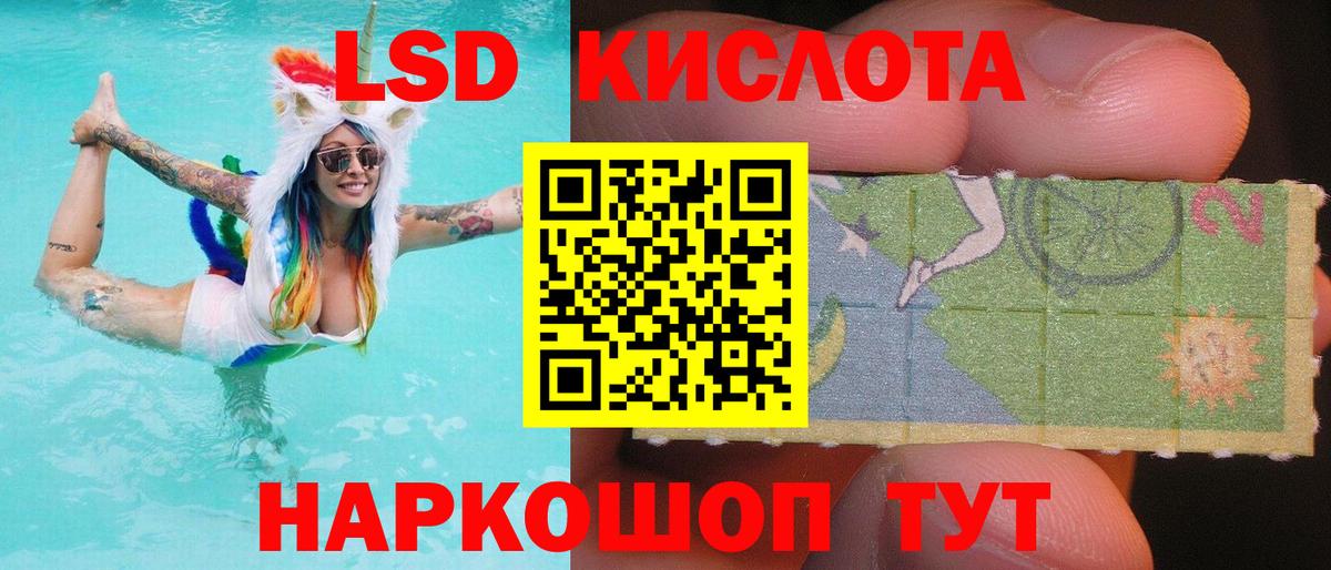 LSD-25 экстази ecstasy  Лсд 25 экстази ecstasy  Выборг  Вход с VPN 