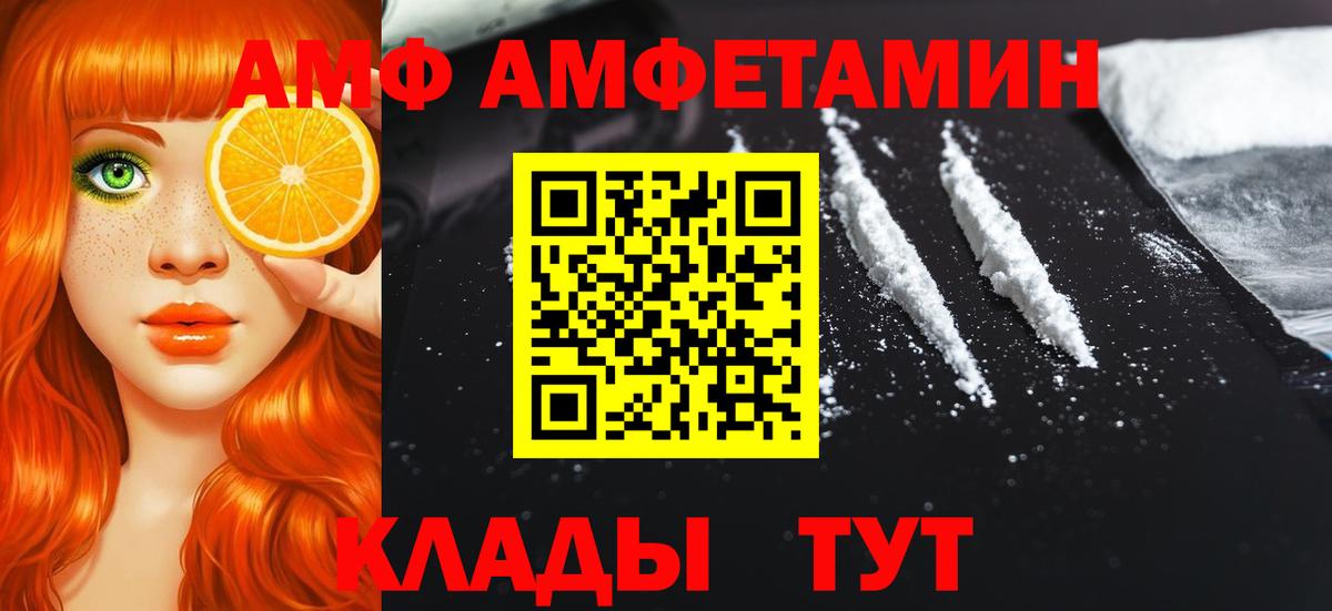 Метамфетамин мет  Вход с VPN  Метамфетамин мет  Первитин  Выборг 