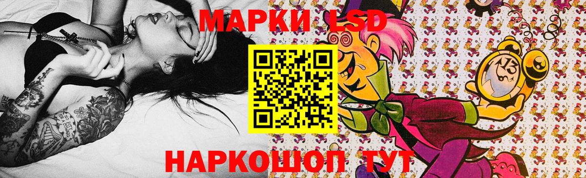 Выборг  Марки NBOMe 1,8мг  Марки NBOMe 1,8мг  Вход с VPN 