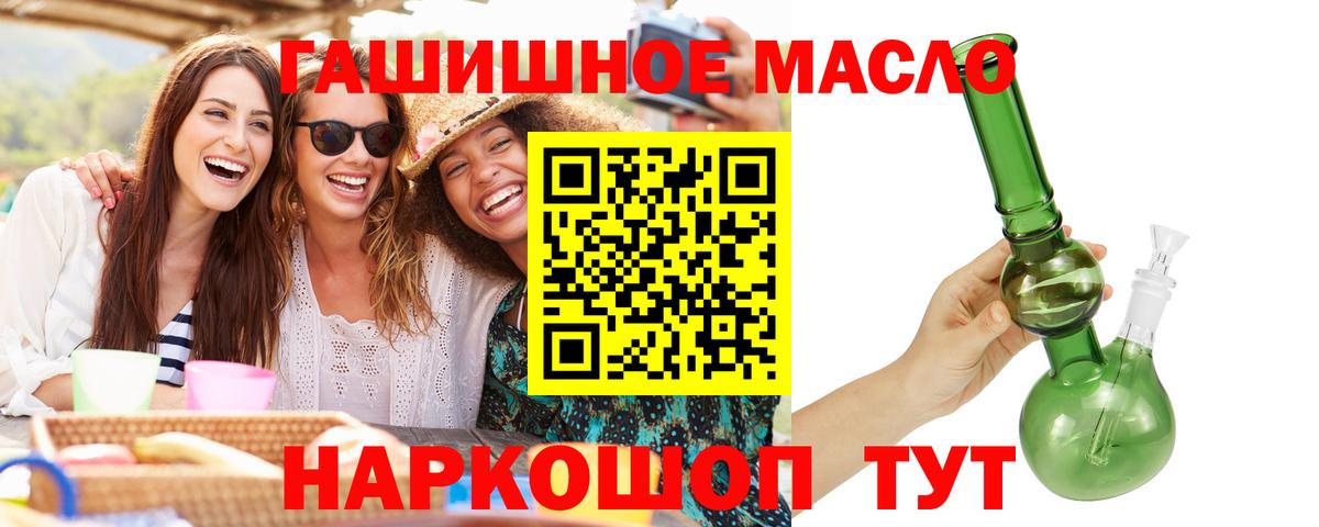 Дистиллят ТГК жижа  Вход с VPN  Выборг 