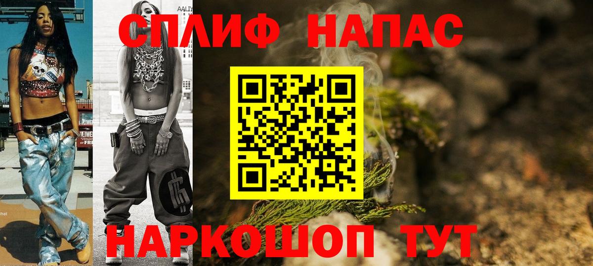 Выборг  Бошки Шишки конопля  Бошки Шишки Bruce Banner  Вход с VPN  Канабис VHQ 